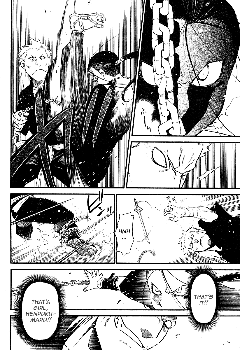 Souten no Koumori Chapter 0.2 page 49 - Chapter 0 v2 : [Oneshot]