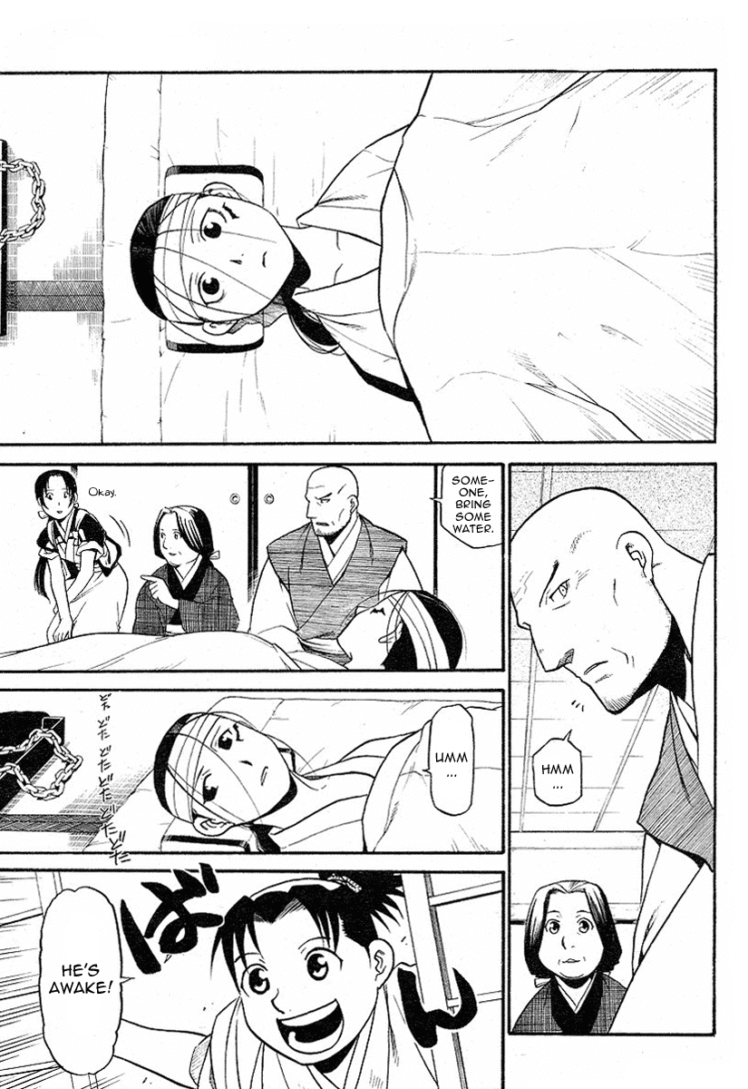 Souten no Koumori Chapter 0.2 page 5 - Chapter 0 v2 : [Oneshot]
