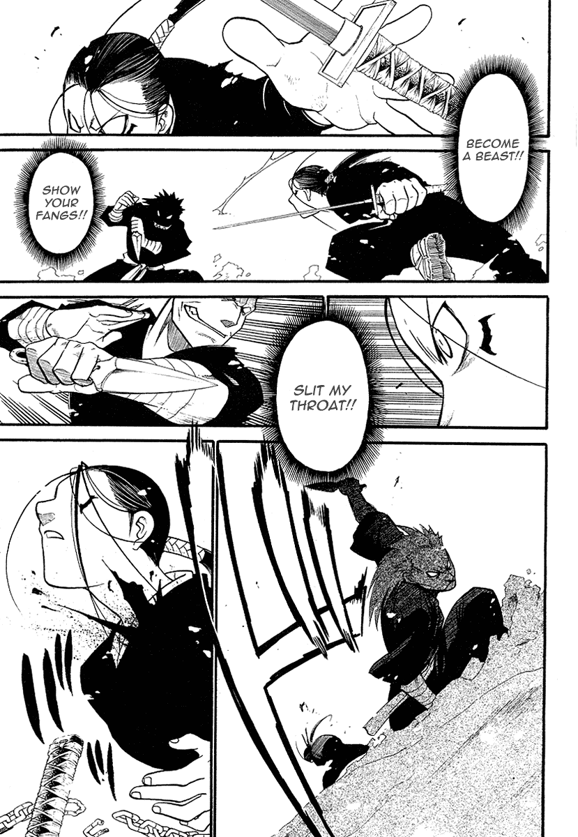 Souten no Koumori Chapter 0.2 page 50 - Chapter 0 v2 : [Oneshot]
