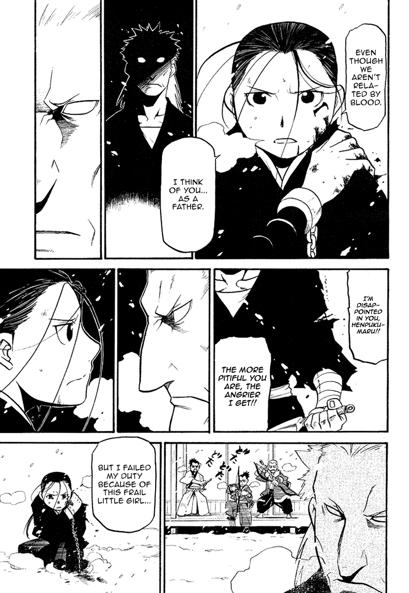 Souten no Koumori Chapter 0.2 page 52 - Chapter 0 v2 : [Oneshot]