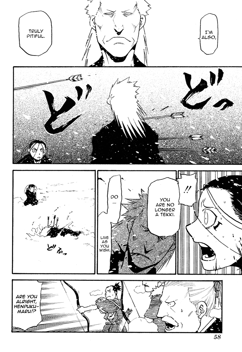 Souten no Koumori Chapter 0.2 page 53 - Chapter 0 v2 : [Oneshot]
