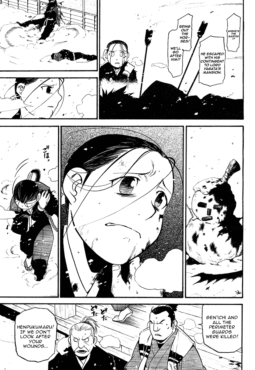Souten no Koumori Chapter 0.2 page 54 - Chapter 0 v2 : [Oneshot]