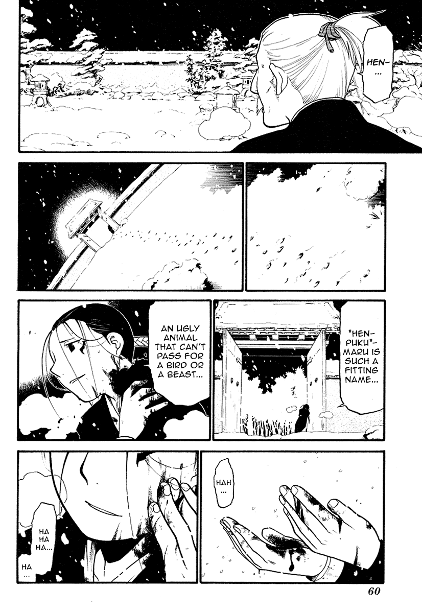 Souten no Koumori Chapter 0.2 page 55 - Chapter 0 v2 : [Oneshot]