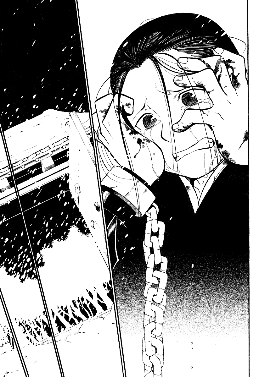 Souten no Koumori Chapter 0.2 page 56 - Chapter 0 v2 : [Oneshot]