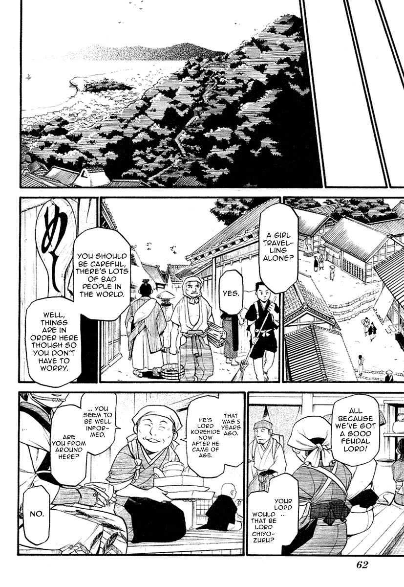 Souten no Koumori Chapter 0.2 page 57 - Chapter 0 v2 : [Oneshot]