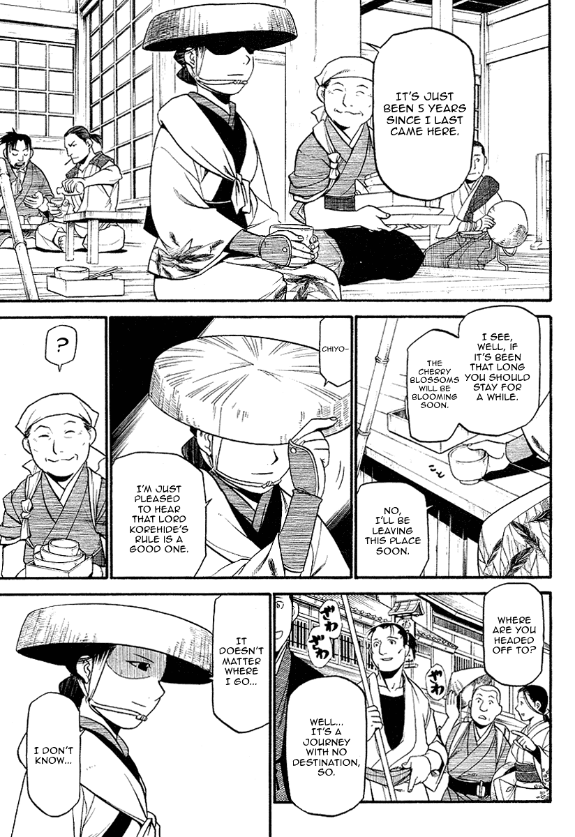 Souten no Koumori Chapter 0.2 page 58 - Chapter 0 v2 : [Oneshot]