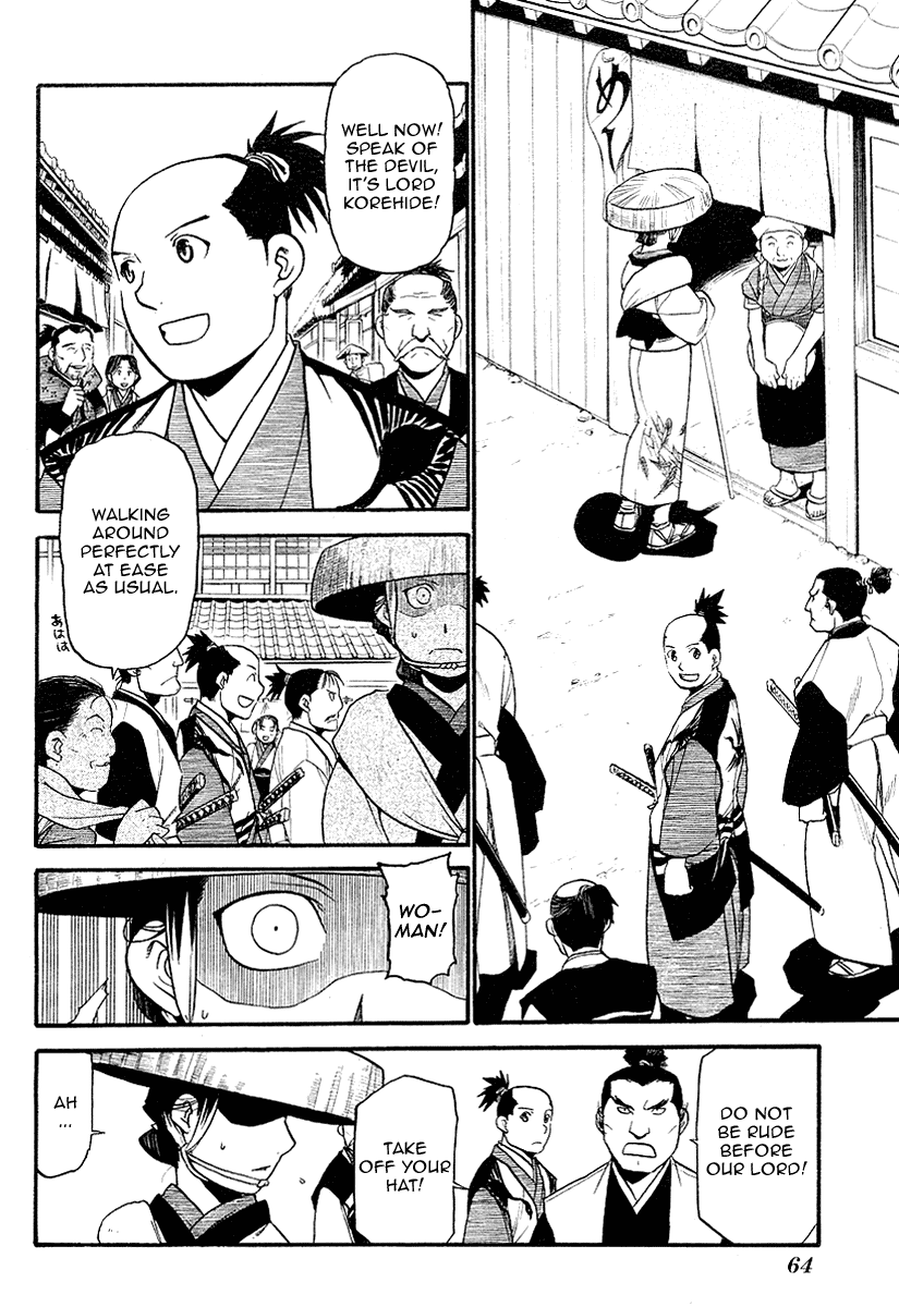 Souten no Koumori Chapter 0.2 page 59 - Chapter 0 v2 : [Oneshot]