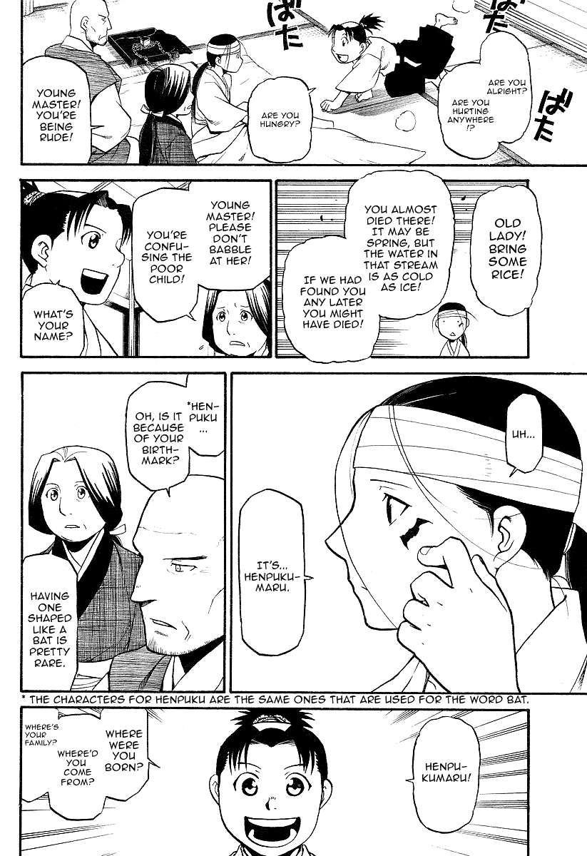 Souten no Koumori Chapter 0.2 page 6 - Chapter 0 v2 : [Oneshot]