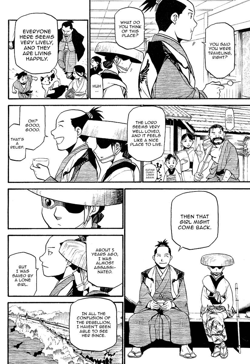 Souten no Koumori Chapter 0.2 page 61 - Chapter 0 v2 : [Oneshot]