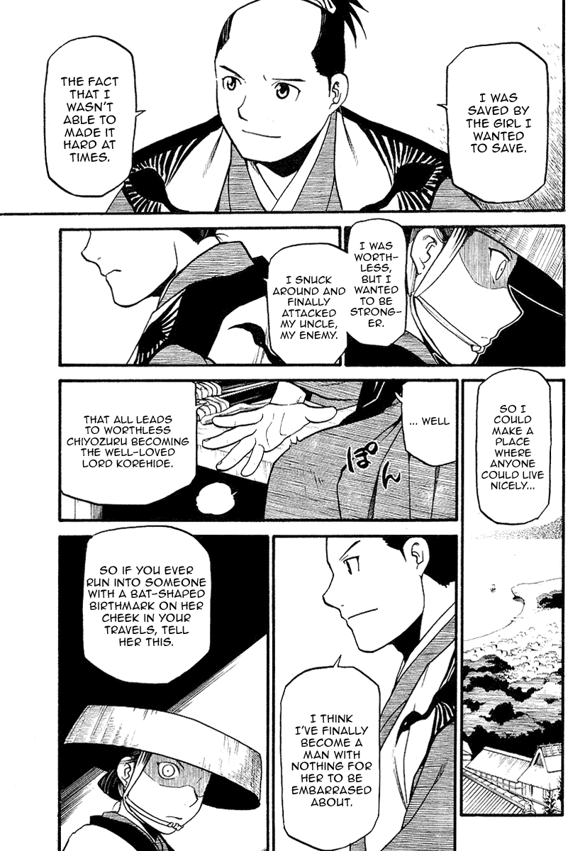 Souten no Koumori Chapter 0.2 page 62 - Chapter 0 v2 : [Oneshot]