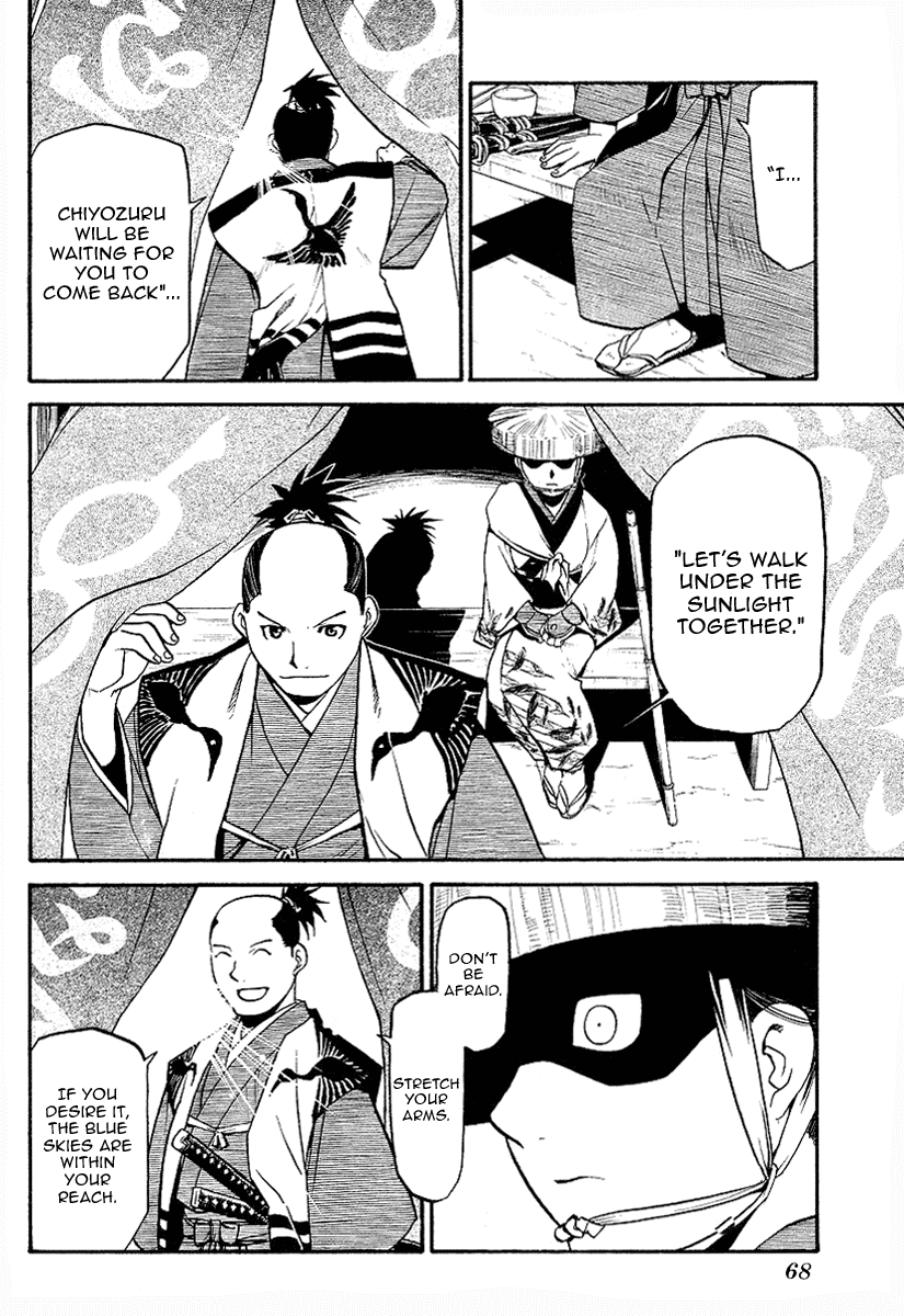 Souten no Koumori Chapter 0.2 page 63 - Chapter 0 v2 : [Oneshot]