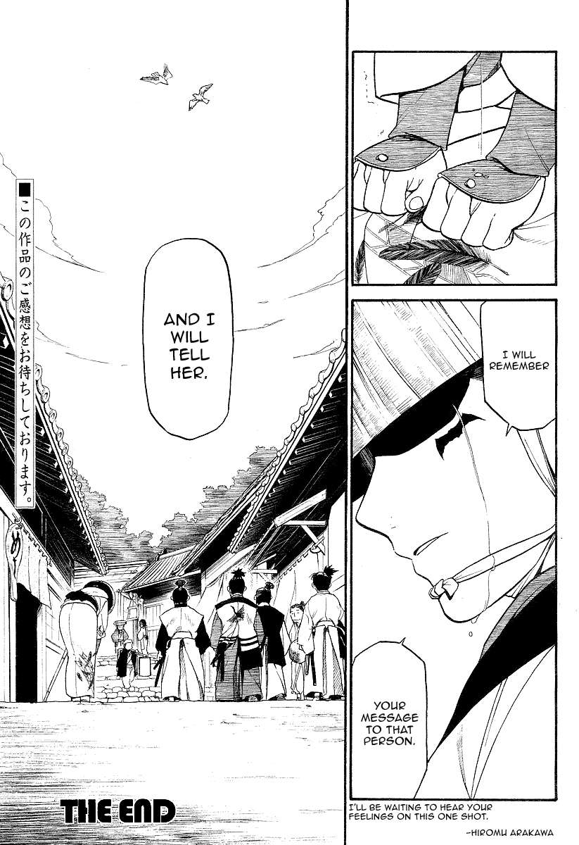 Souten no Koumori Chapter 0.2 page 64 - Chapter 0 v2 : [Oneshot]