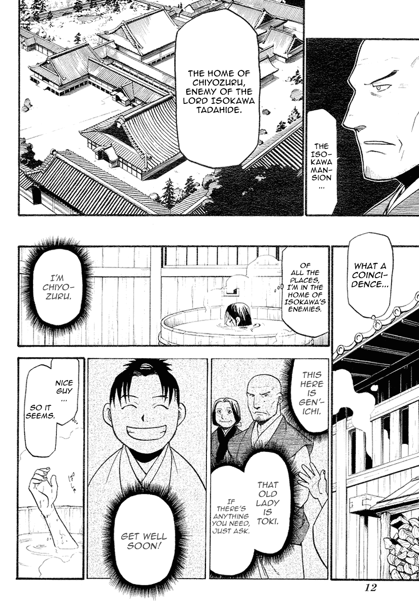 Souten no Koumori Chapter 0.2 page 8 - Chapter 0 v2 : [Oneshot]