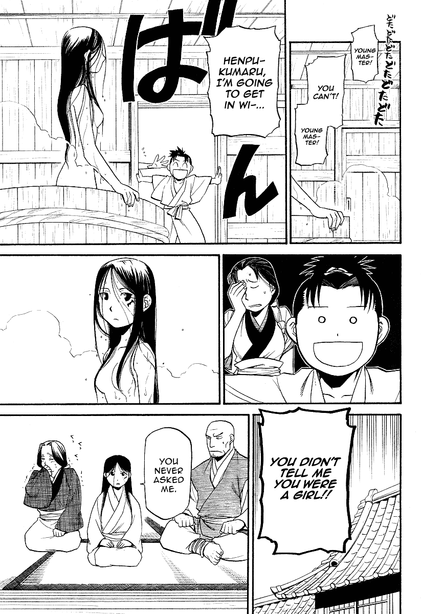 Souten no Koumori Chapter 0.2 page 9 - Chapter 0 v2 : [Oneshot]