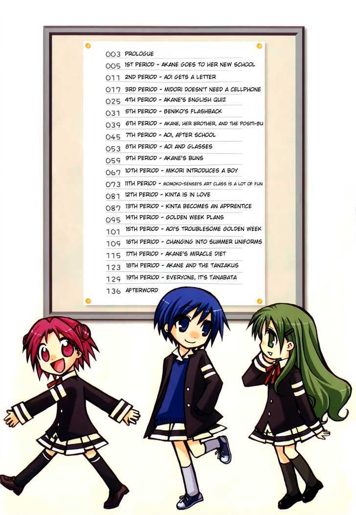 Soutennenshoku Otomegumi Chapter 1 page 4 - Chapter 1