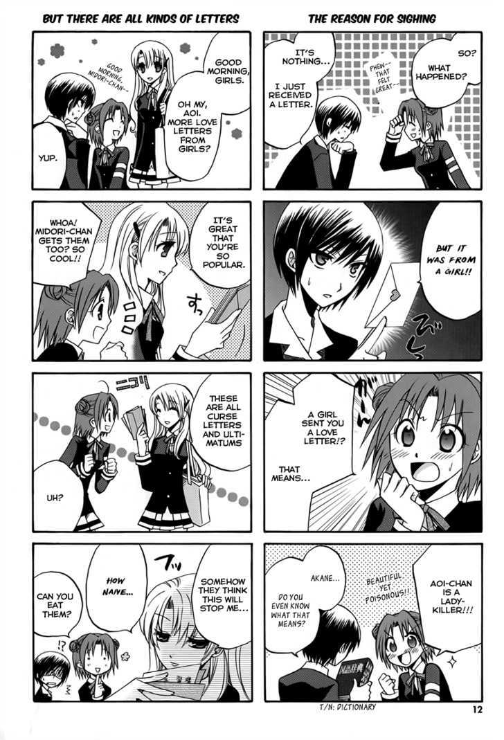 Soutennenshoku Otomegumi Chapter 2 page 2 - Chapter 2