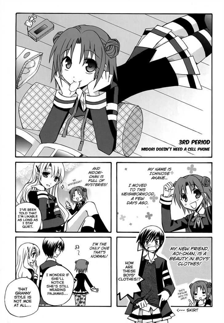 Soutennenshoku Otomegumi Chapter 3 page 1 - Chapter 3