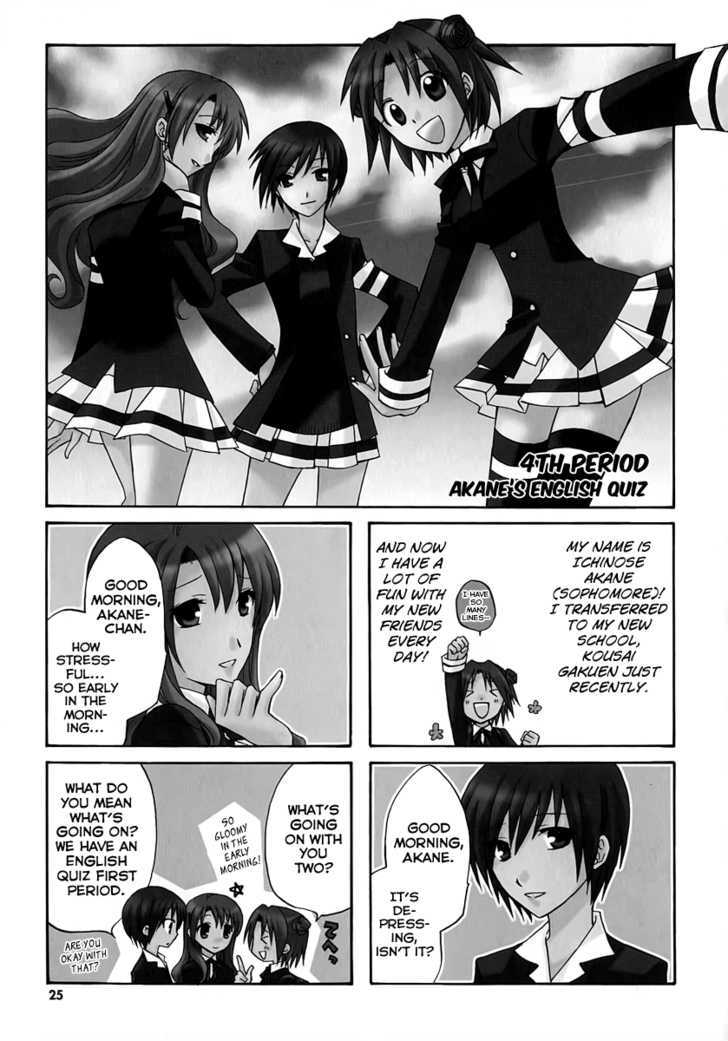 Soutennenshoku Otomegumi Chapter 4 page 1 - Chapter 4