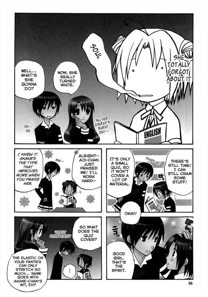 Soutennenshoku Otomegumi Chapter 4 page 2 - Chapter 4