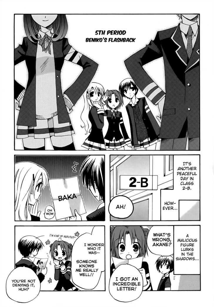 Soutennenshoku Otomegumi Chapter 5 page 1 - Chapter 5