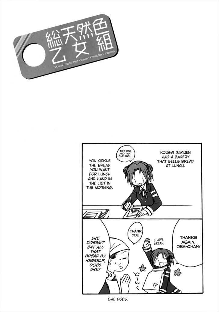 Soutennenshoku Otomegumi Chapter 5 page 8 - Chapter 5