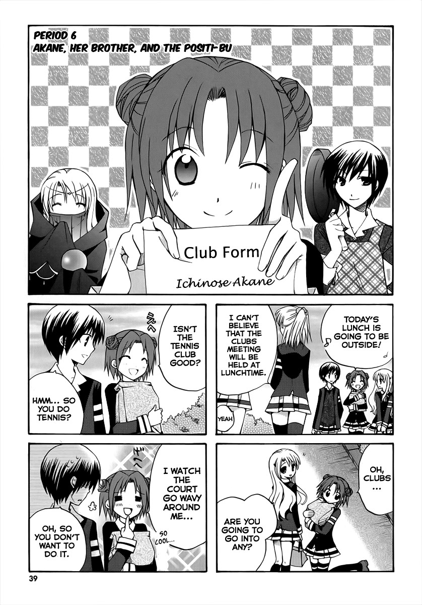 Soutennenshoku Otomegumi Chapter 6.2 page 1 - Chapter 6 v2 : Akane, Her Brother, and the Positi-bu