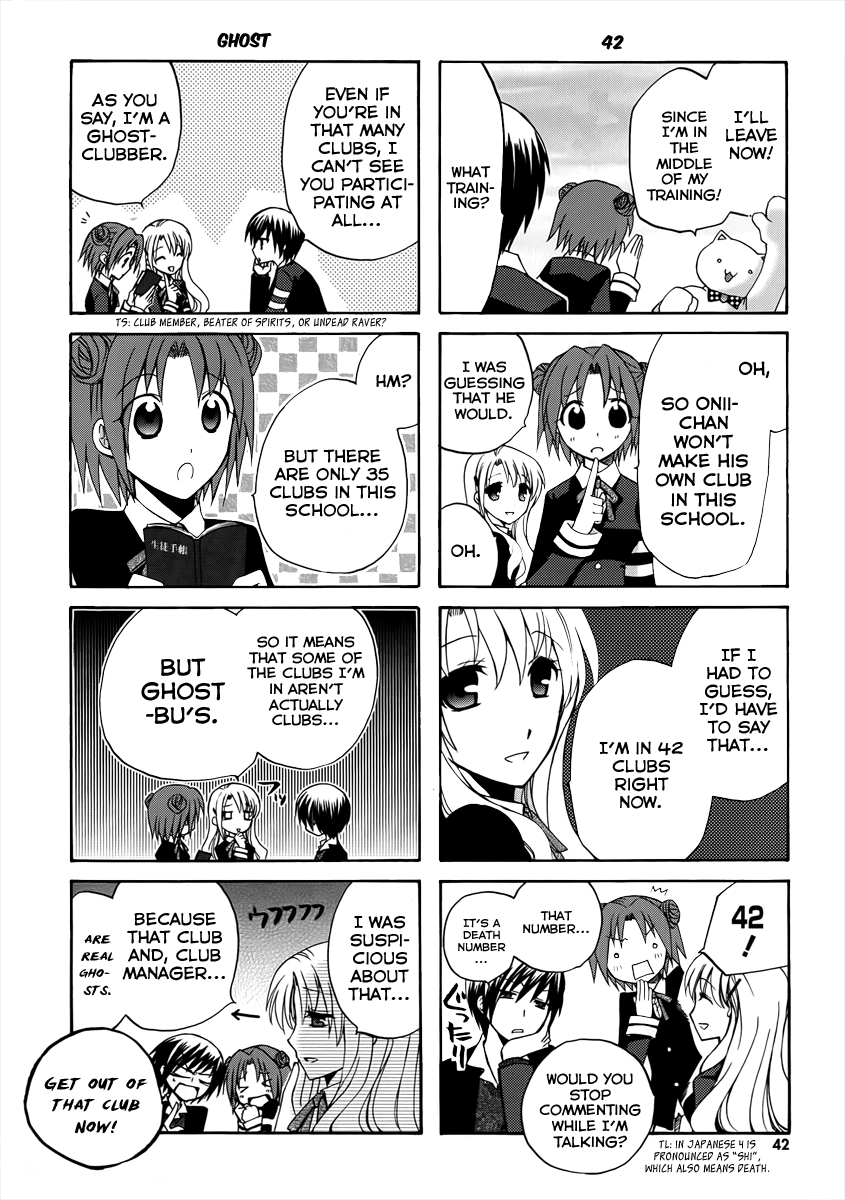 Soutennenshoku Otomegumi Chapter 6.2 page 4 - Chapter 6 v2 : Akane, Her Brother, and the Positi-bu