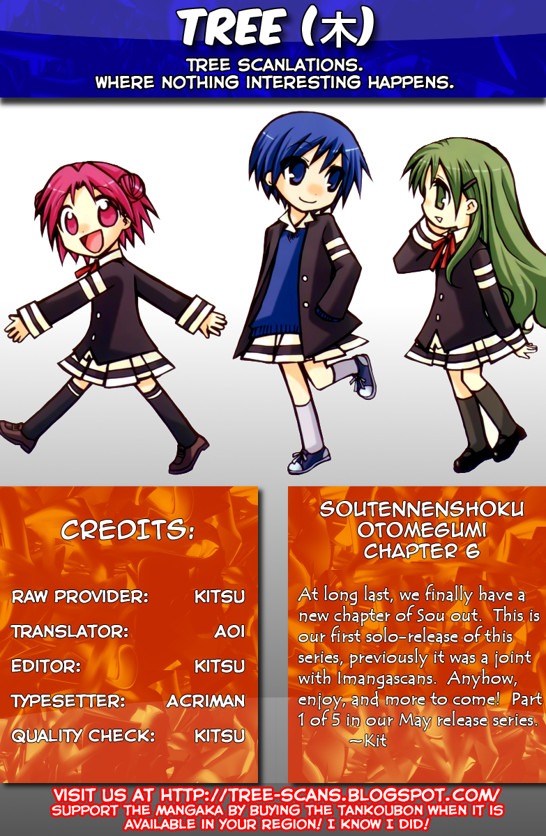 Soutennenshoku Otomegumi Chapter 6.2 page 7 - Chapter 6 v2 : Akane, Her Brother, and the Positi-bu