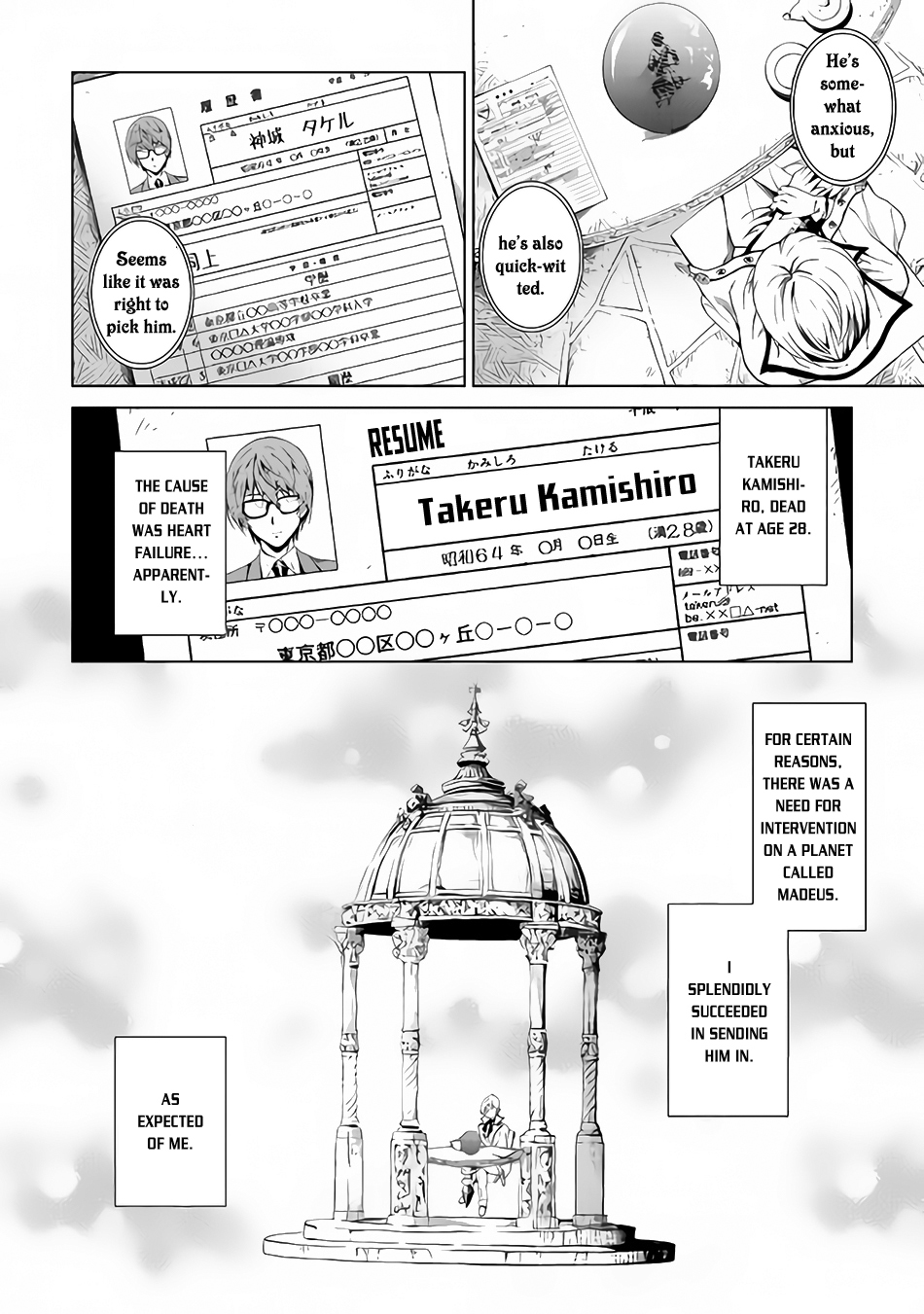 Souzai Saishuka no Isekai Ryokouki Chapter 1 page 10 - Chapter 1