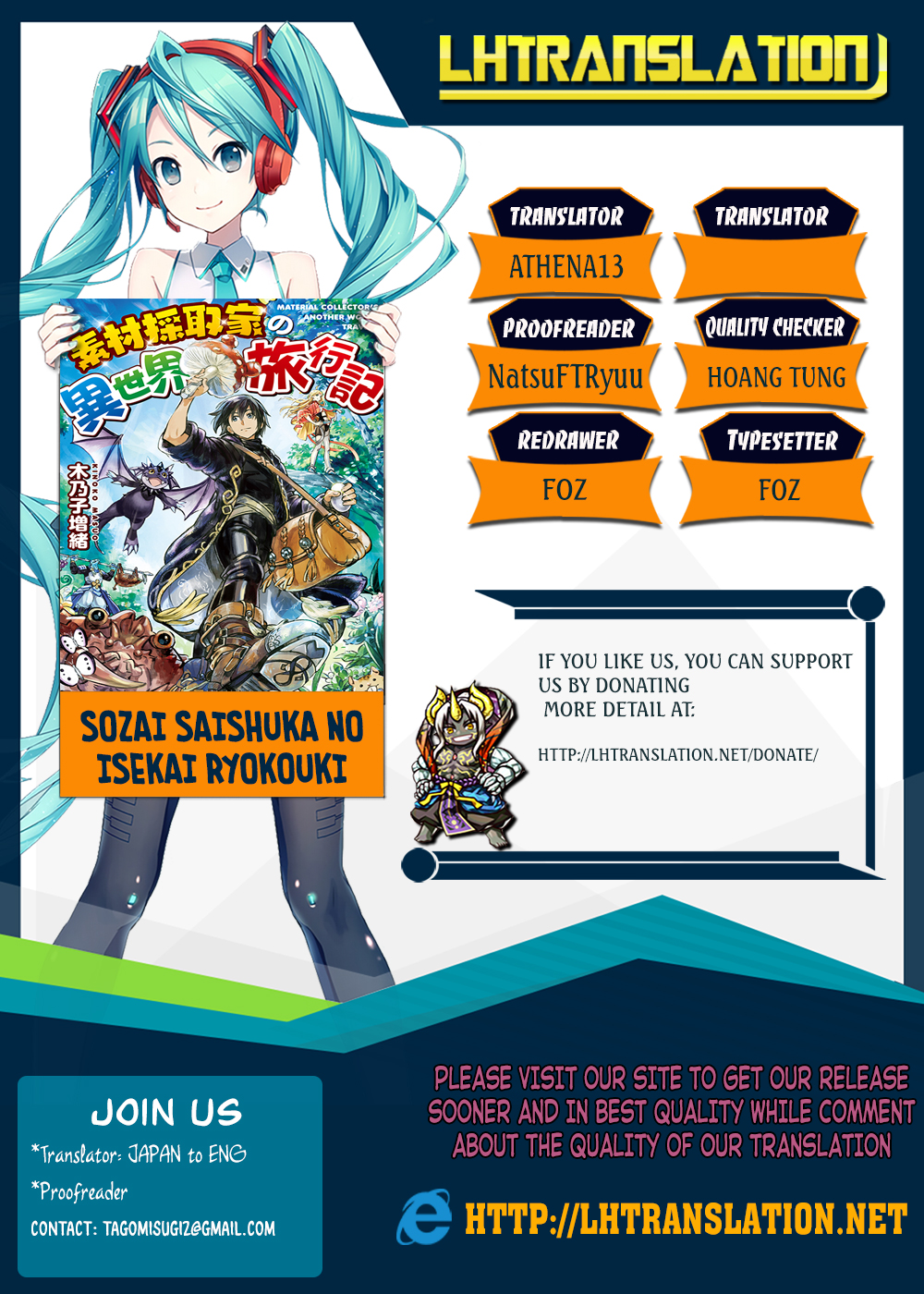 Souzai Saishuka no Isekai Ryokouki Chapter 10 page 1 - Chapter 10