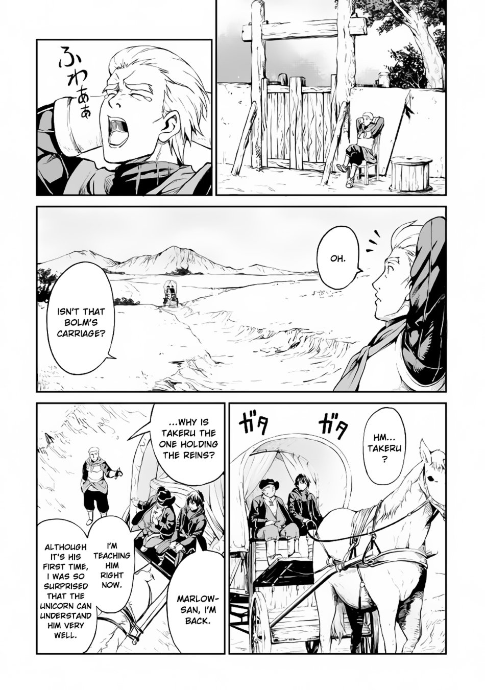 Souzai Saishuka no Isekai Ryokouki Chapter 10 page 24 - Chapter 10