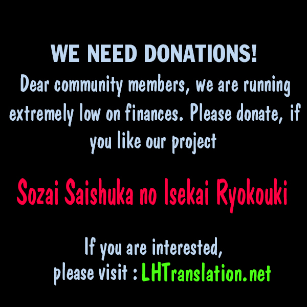 Souzai Saishuka no Isekai Ryokouki Chapter 10 page 32 - Chapter 10