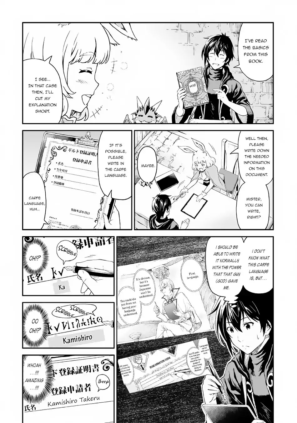 Souzai Saishuka no Isekai Ryokouki Chapter 14.1 page 5 - Chapter 14.1