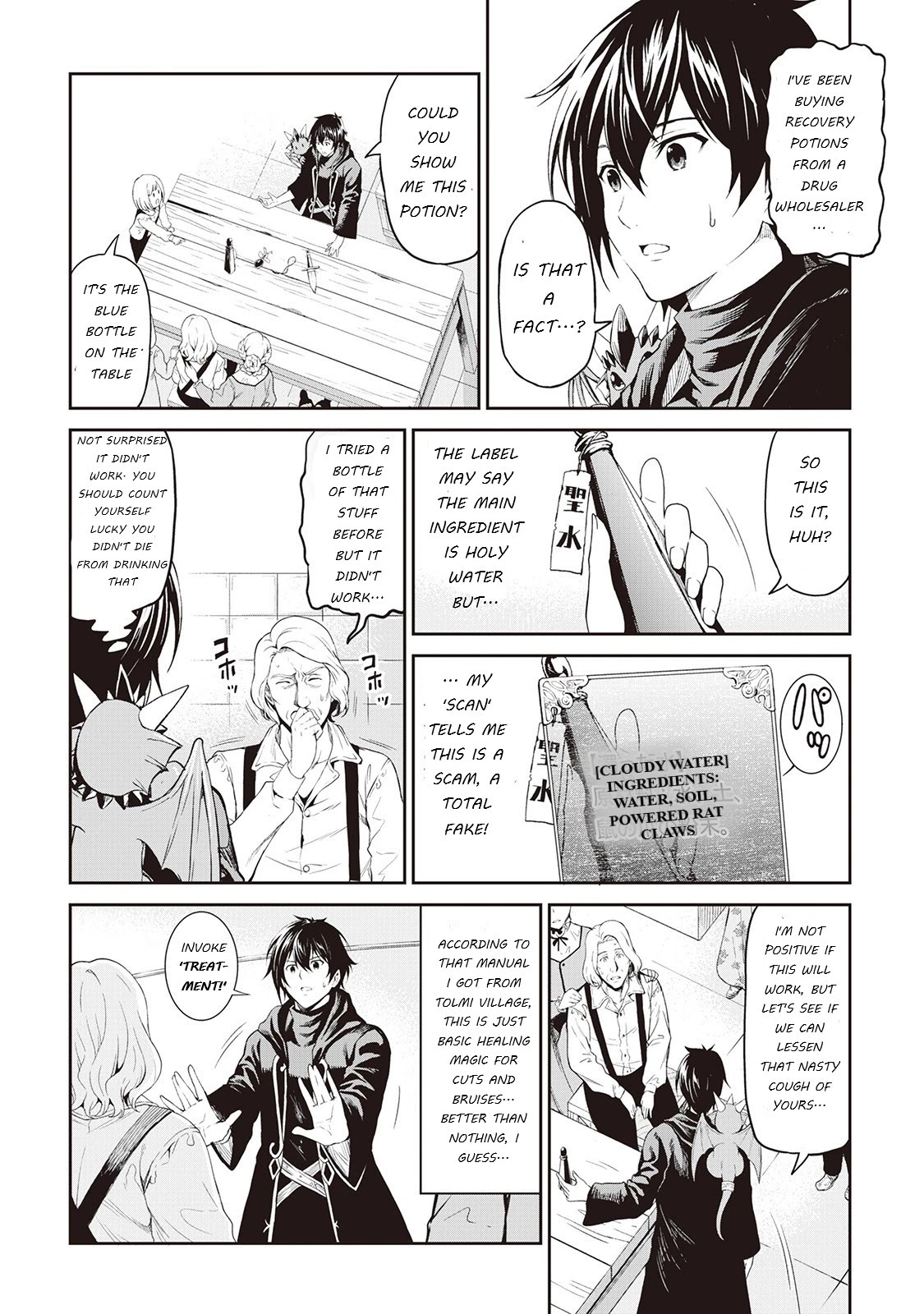 Souzai Saishuka no Isekai Ryokouki Chapter 14.3 page 17 - Chapter 14.3: Side Story Chapter 2