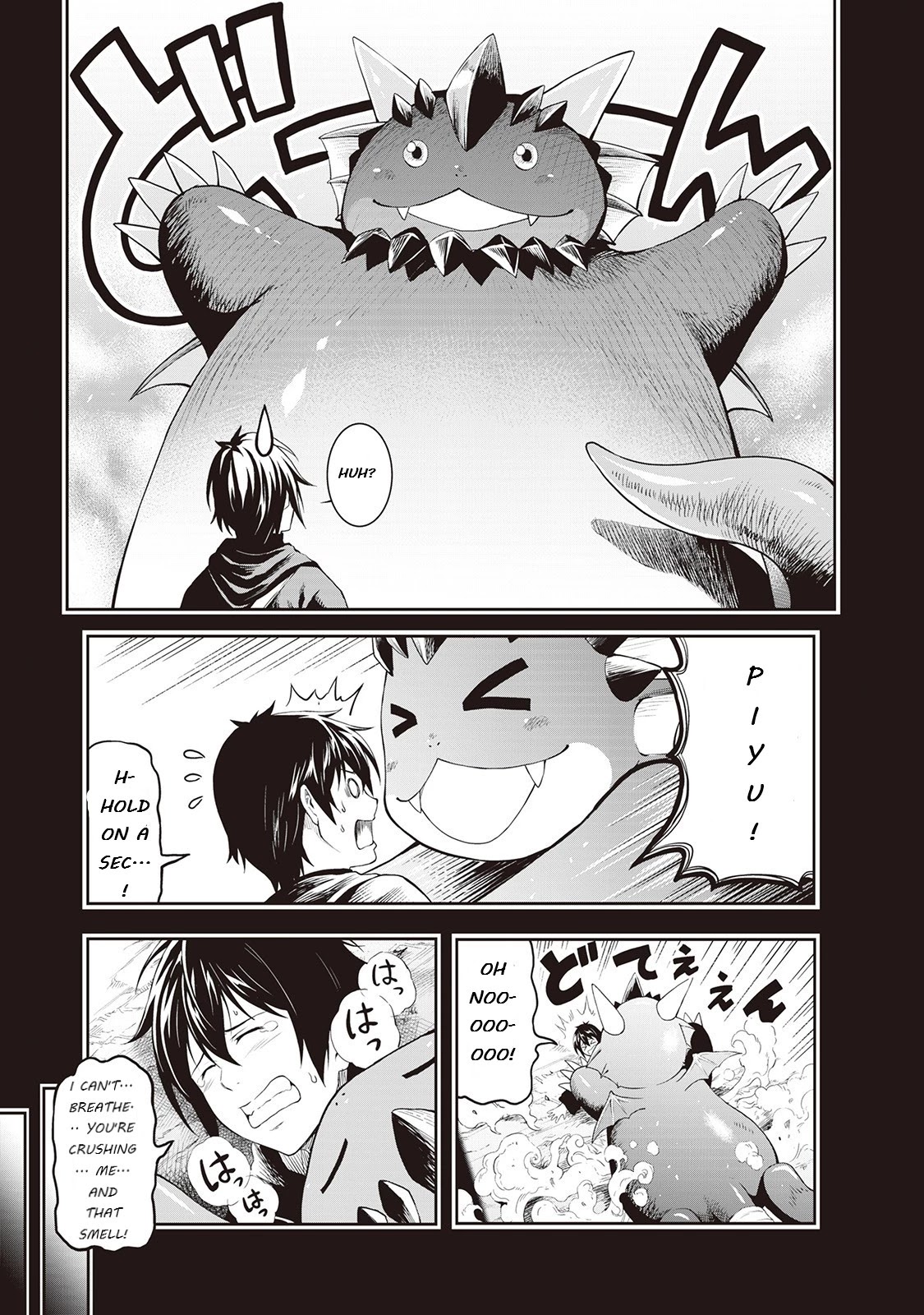 Souzai Saishuka no Isekai Ryokouki Chapter 14.3 page 2 - Chapter 14.3: Side Story Chapter 2