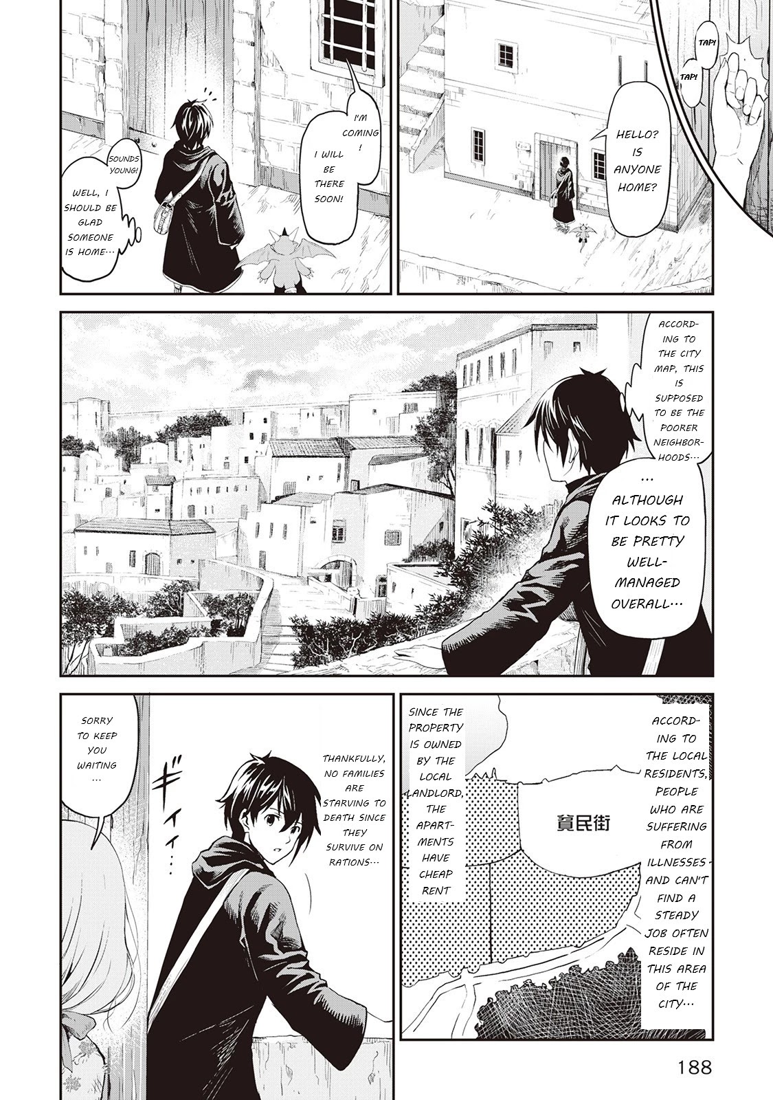 Souzai Saishuka no Isekai Ryokouki Chapter 14.3 page 9 - Chapter 14.3: Side Story Chapter 2