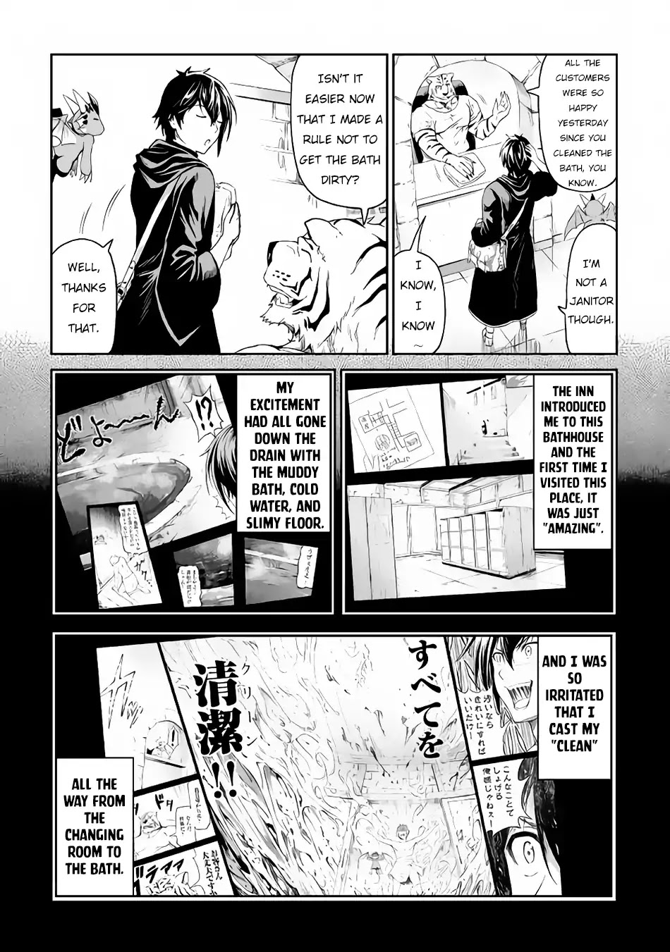 Souzai Saishuka no Isekai Ryokouki Chapter 15 page 13 - Chapter 15