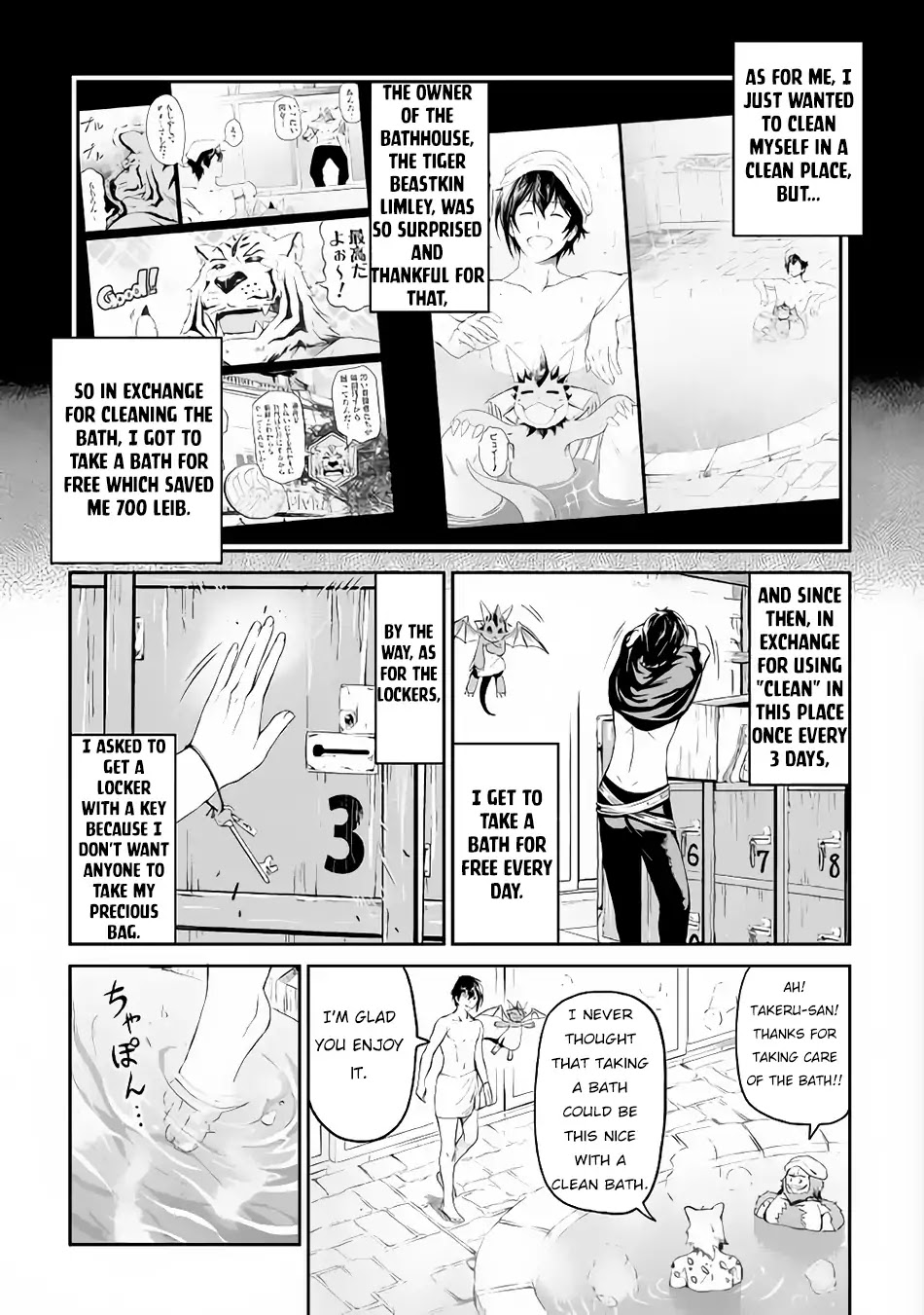 Souzai Saishuka no Isekai Ryokouki Chapter 15 page 14 - Chapter 15