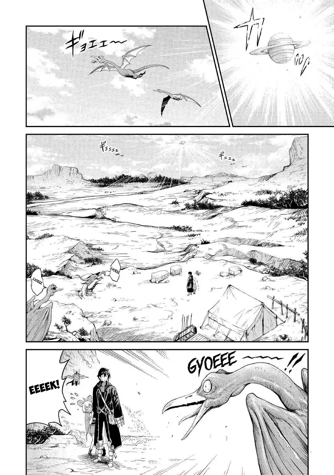 Souzai Saishuka no Isekai Ryokouki Chapter 16 page 11 - Chapter 16
