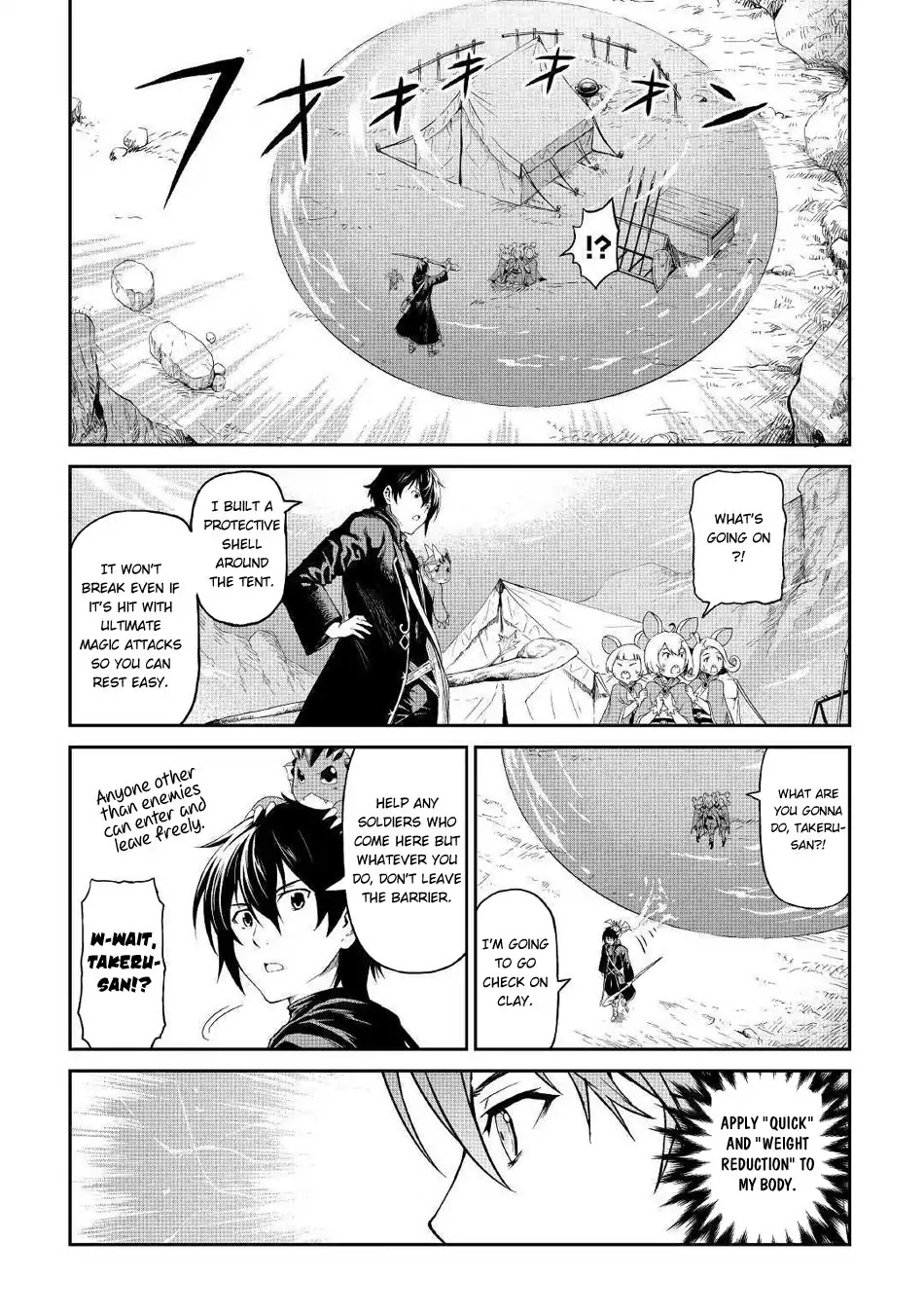 Souzai Saishuka no Isekai Ryokouki Chapter 16 page 27 - Chapter 16