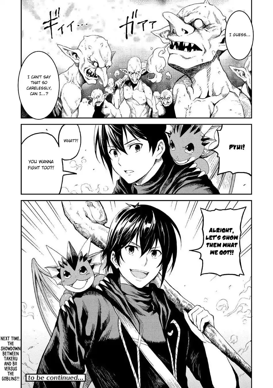 Souzai Saishuka no Isekai Ryokouki Chapter 16 page 32 - Chapter 16