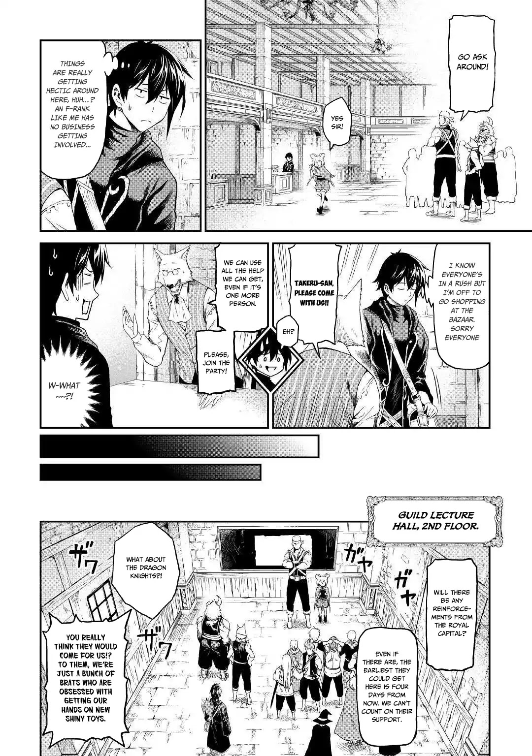 Souzai Saishuka no Isekai Ryokouki Chapter 16 page 5 - Chapter 16