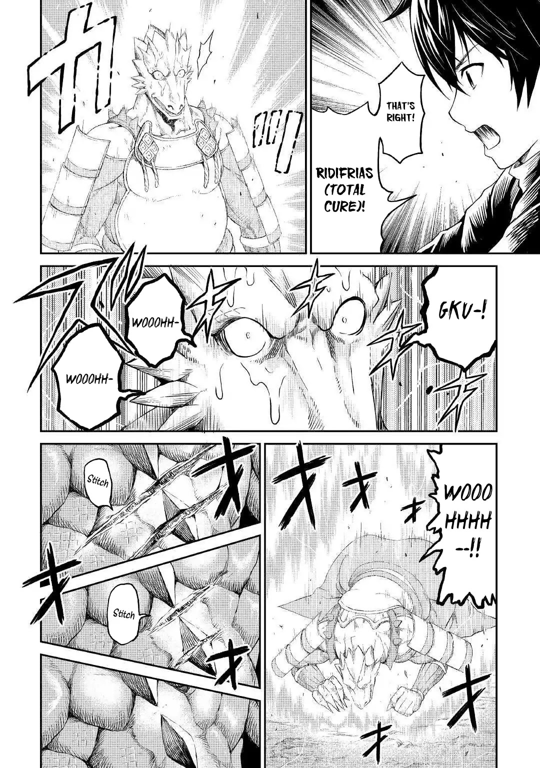 Souzai Saishuka no Isekai Ryokouki Chapter 17 page 17 - Chapter 17