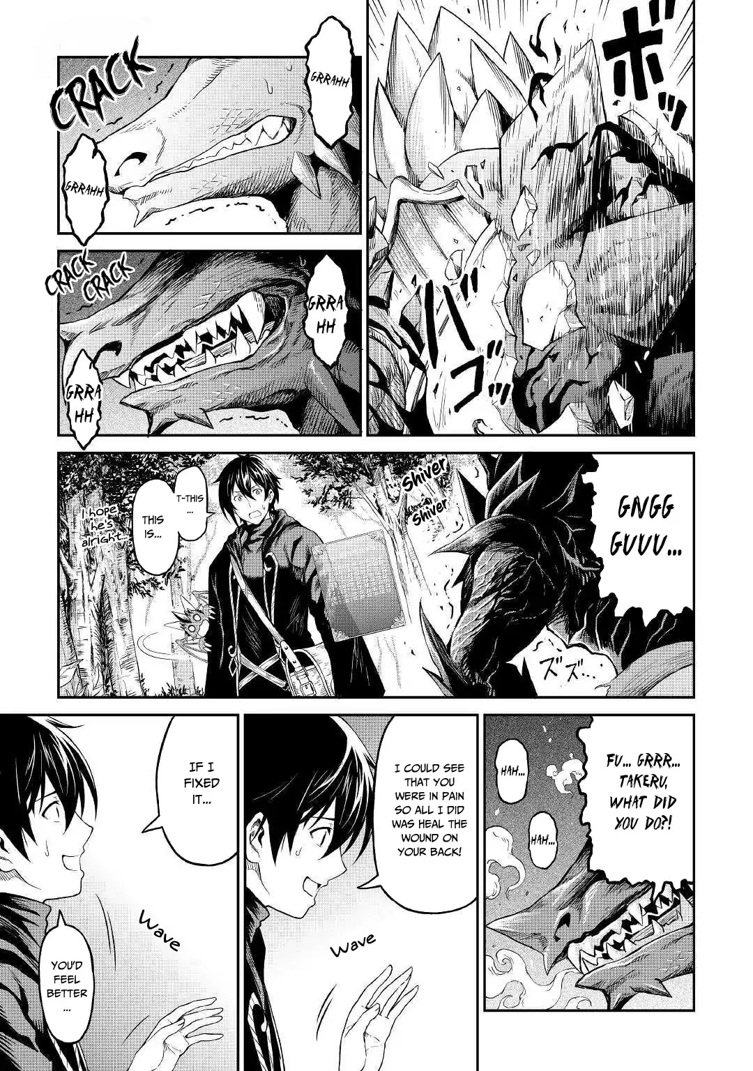 Souzai Saishuka no Isekai Ryokouki Chapter 17 page 18 - Chapter 17