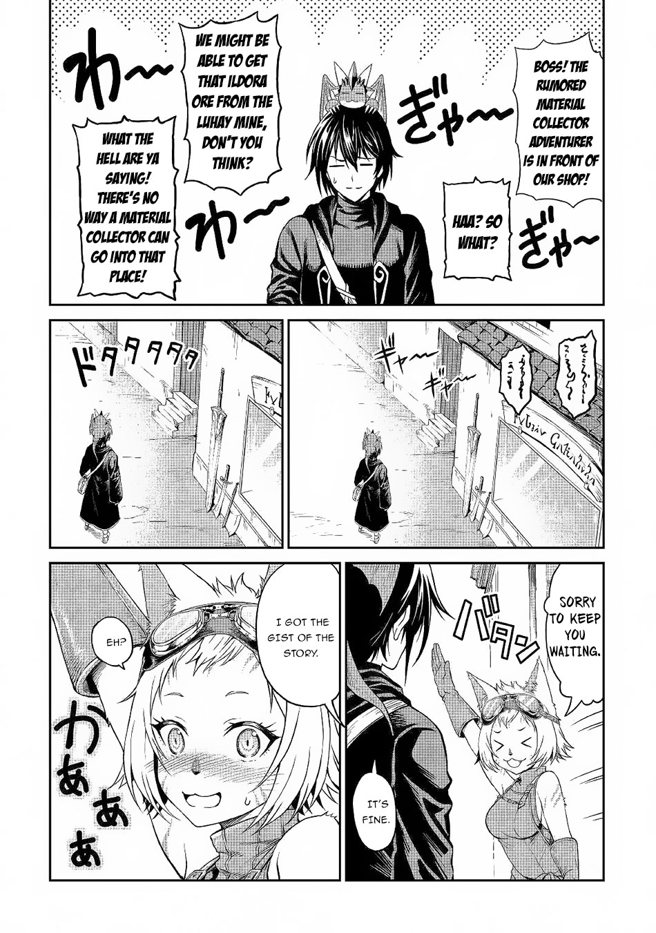 Souzai Saishuka no Isekai Ryokouki Chapter 19 page 5 - Chapter 19