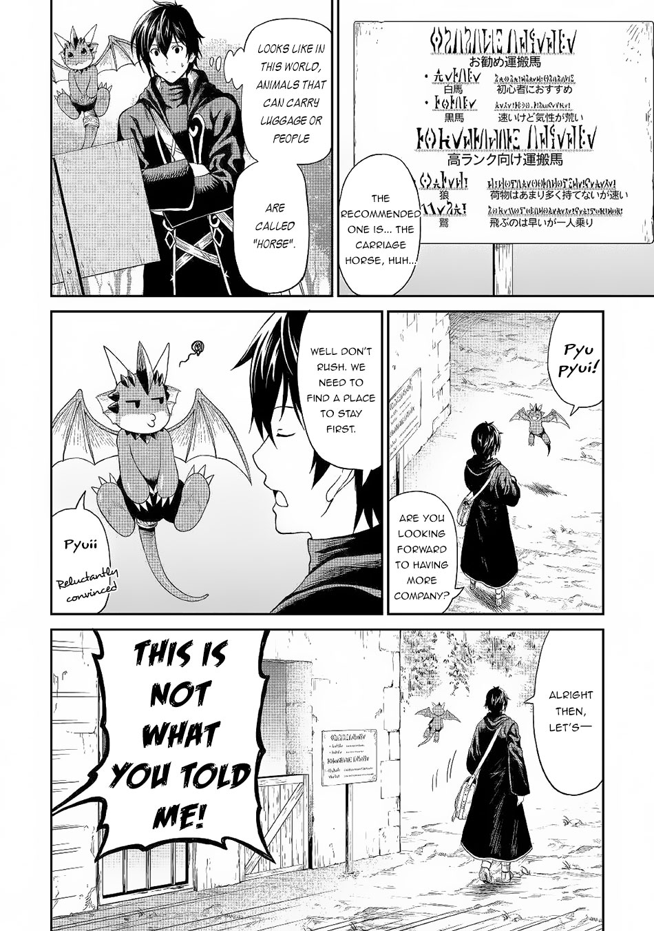 Souzai Saishuka no Isekai Ryokouki Chapter 20 page 9 - Chapter 20