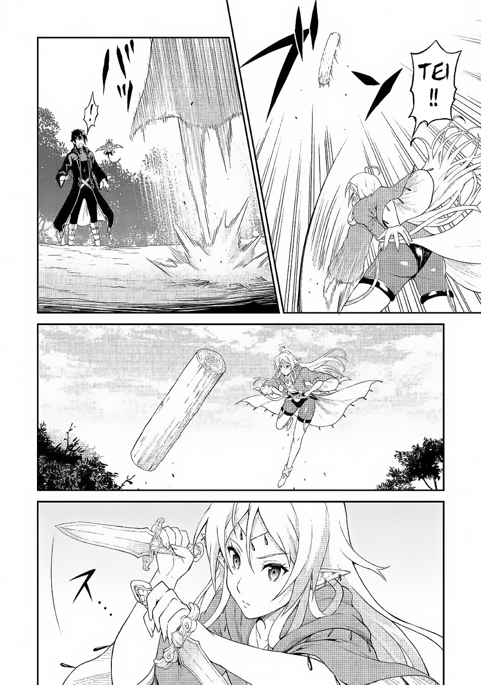 Souzai Saishuka no Isekai Ryokouki Chapter 21 page 11 - Chapter 21