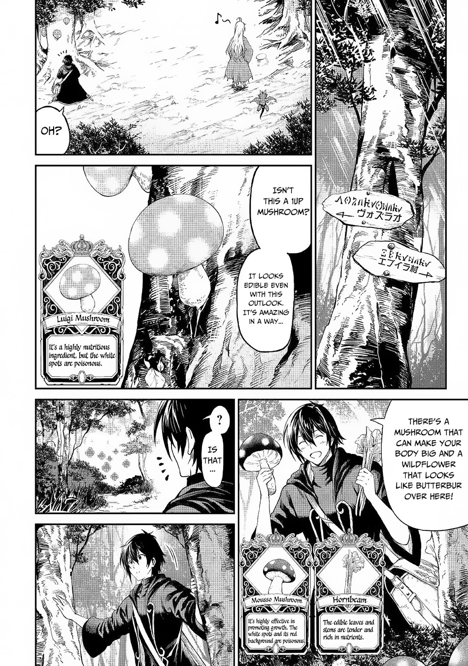 Souzai Saishuka no Isekai Ryokouki Chapter 21 page 5 - Chapter 21