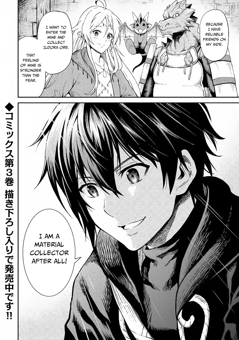 Souzai Saishuka no Isekai Ryokouki Chapter 23 page 17 - Chapter 23