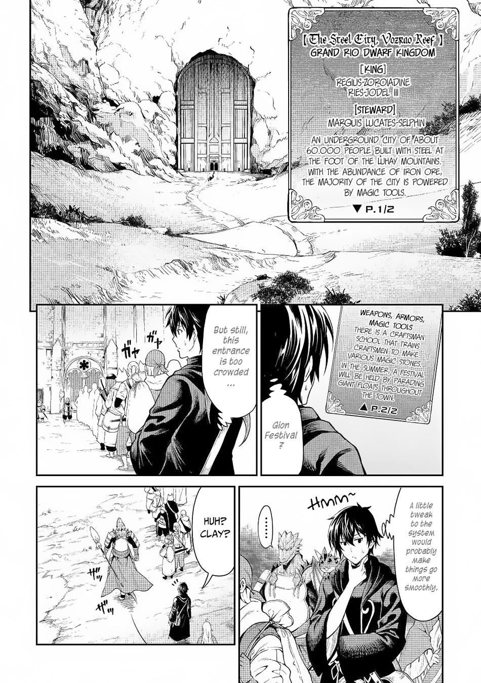 Souzai Saishuka no Isekai Ryokouki Chapter 23 page 3 - Chapter 23